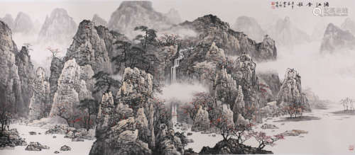 A Chinese Landscape Painting, Bai Xueshi Mark