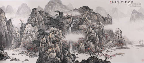 A Chinese Landscape Painting, Bai Xueshi Mark