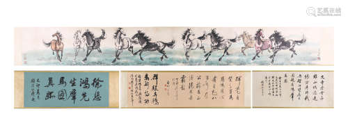 A Chinese Horse Painting, Xu Beihong Mark