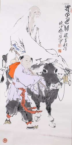 A Chinese Figure Painting, Fan Zeng Mark