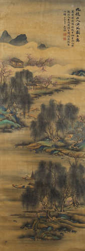A Chinese Landscape Painting Scroll, Wu Hufan Mark