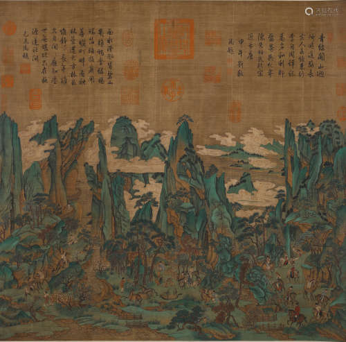 A Chinese Landscape Painting Scroll, Li Zhao Mark