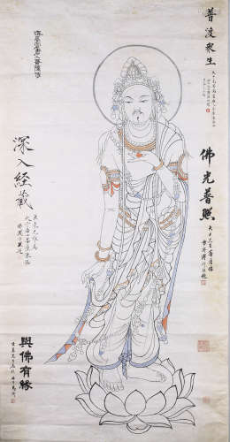 A Chinese Bodhisattva Painting, Chen Julai Mark