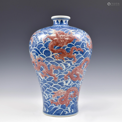 QIANLONG RED DRAGON BLUE WAVES MEIPING VASE
