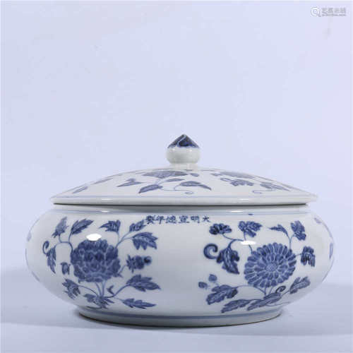 Xuande blue and white lotus covered pot in Ming Dynasty