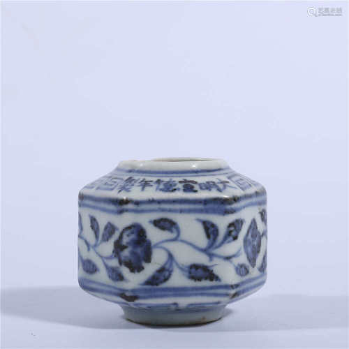Xuande blue and white lotus shaped pot in Ming Dynasty