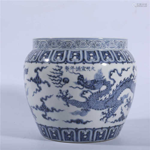 Xuande blue and white dragon shaped water tank in Ming Dynasty