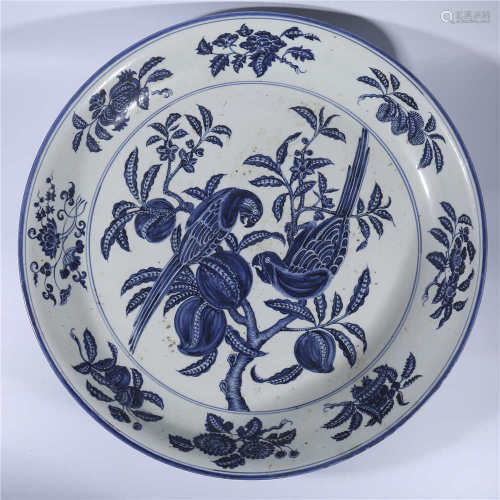 Ming Xuande blue and white plate