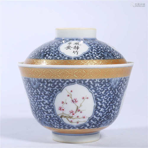 Qing Qianlong famille rose tea cup