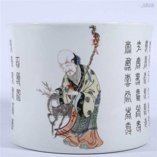 Qing Dynasty Kangxi pastel penholder