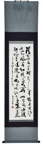 INK ON PAPER CALLIGRAPHY SCROLL