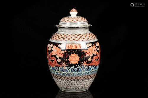 FAMILLE ROSE 'DRAGONS' JAR WITH LID