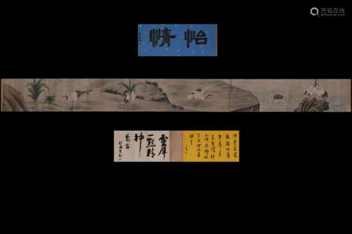 JIANG TINGXI: INK AND COLOR ON PAPER HORIZONTAL HAND SCROLL 'CRANES'