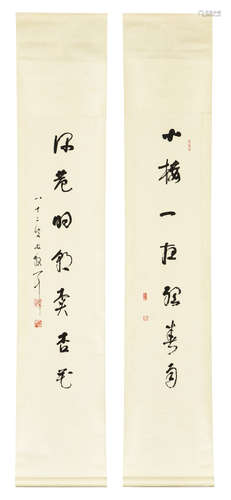 LIN SANZHI: PAIR OF INK ON PAPER COUPLET CALLIGRAPHY SCROLLS