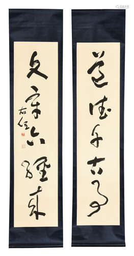 YU YOUREN: PAIR OF INK ON PAPER COUPLET CALLIGRAPHY SCROLLS