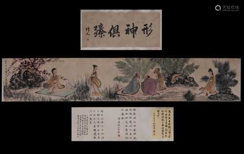 FU BAOSHI: INK AND COLOR ON PAPER HORIZONTAL HAND SCROLL 'PEOPLE'