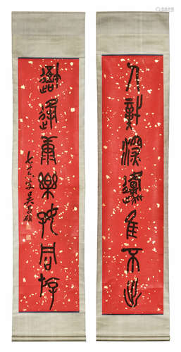 WU CHANGSHUO: PAIR OF INK ON RED PAPER COUPLET CALLIGRAPHY SCROLLS