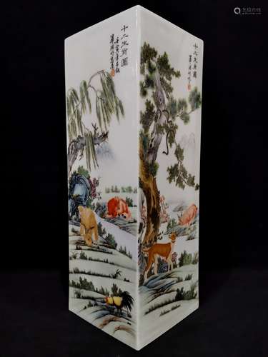 TWELVE ZODIAC ANIMALS QUADRATE VASE