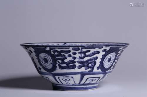 BLUE AND WHITE 'FLOWERS AND VINES' BOWL