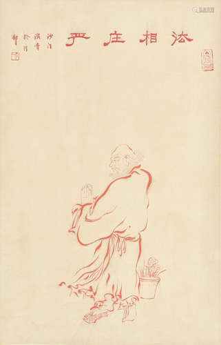 MASTER HONG YI: INK ON PAPER PAINTING 'BODHIDHARMA'