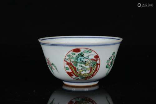 WUCAI OPEN MEDALLION 'DRAGON' BOWL