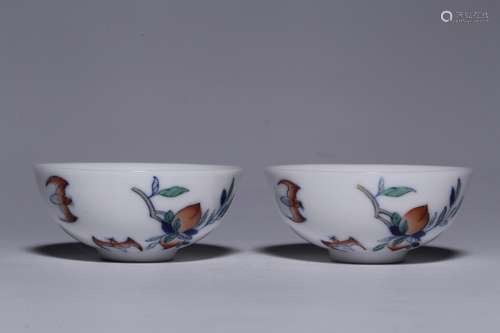 PAIR OF 'LONGEVITY' CUPS