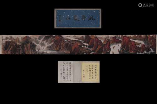 LI KERAN: INK AND COLOR ON PAPER HORIZONTAL HAND SCROLL 'LANDSCAPE SCENERY'