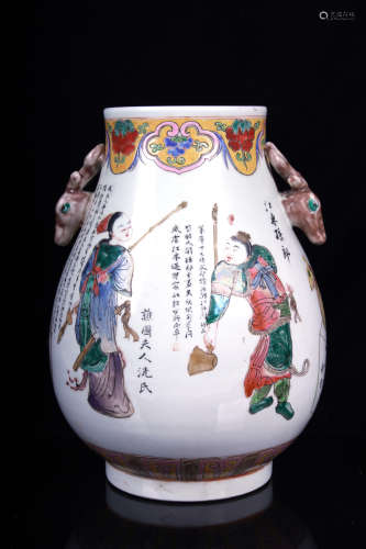 WUCAI 'PEOPLE AND CALLIGRAPHY' VASE