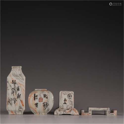 A Set of Chinese Porcelain Crafts