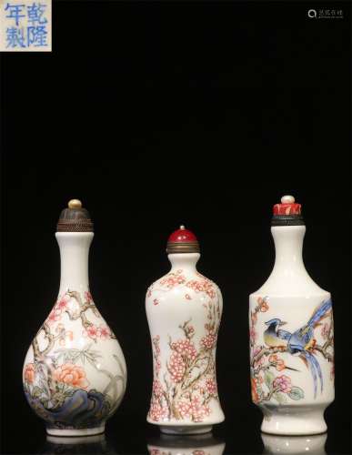 A Set of Chinese Snuff Bottles
