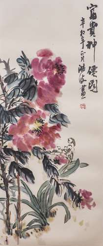 HONG BO, PEONY