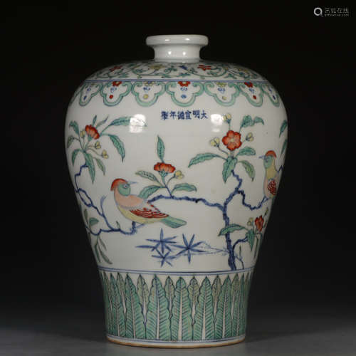 XUANDE MARK, CHINESE DOUCAI BIRD VASE