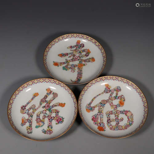 QIANLONG MARK, SET OF CHINESE FAMILLE ROSE PLATE
