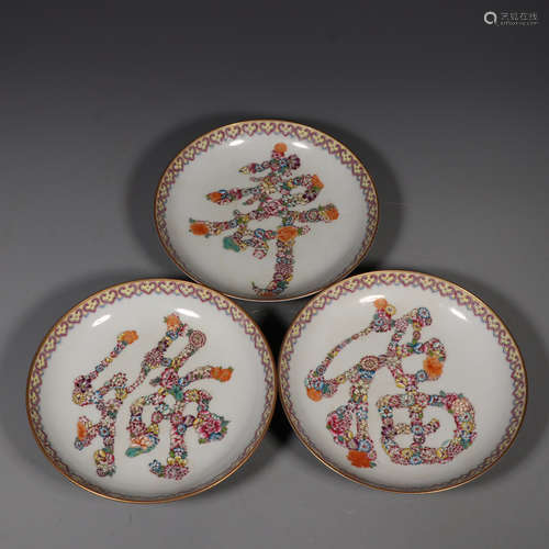 QIANLONG MARK, SET OF CHINESE FAMILLE ROSE PLATE