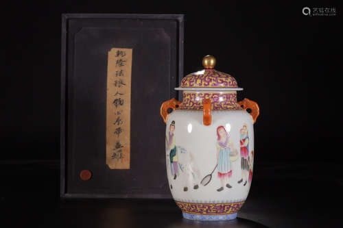 QIANLONG MARK, CHINESE ENARNEL JAR