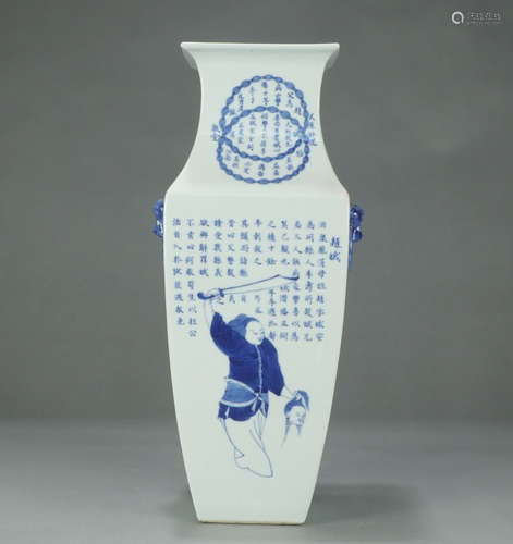 CHINESE BLUE & WHITE SQUARED VASE