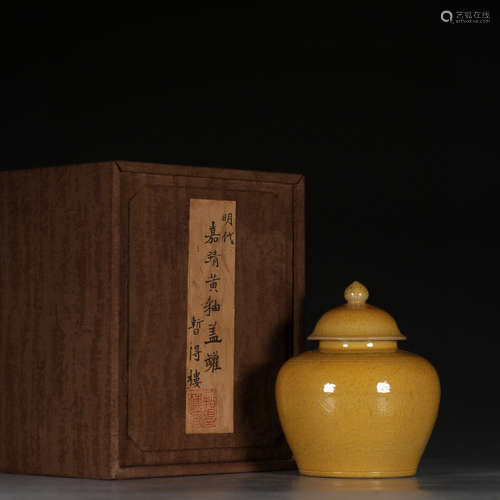 JIAJING MARK, CHINESE YELLOW GLAZED JAR