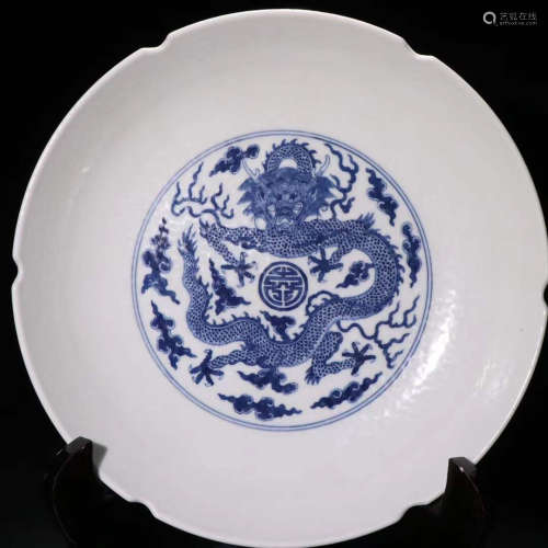 CHINESE BLUE & WHITE DRAGON PLATE