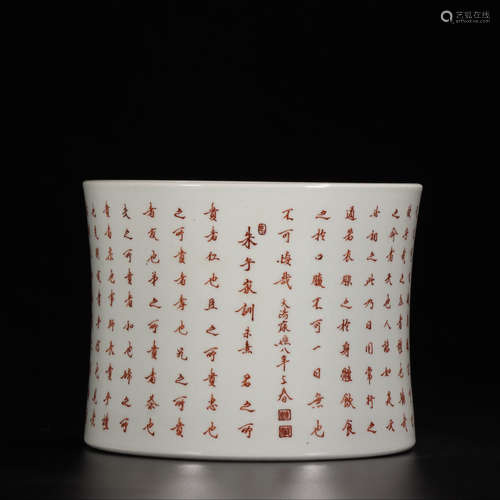 KANGXI MARK, CHINESE FAMILLE ROSE BRUSHPOT