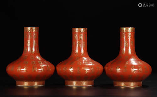 YONGZHENG MARK, SET OF CHINESE GILT FAMILLE ROSE VASE