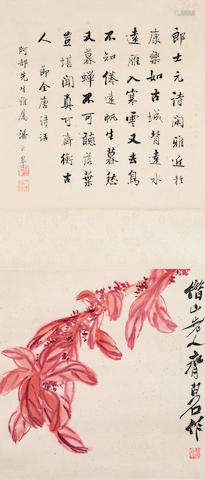 Qi Baishi (1864-1957); Pan Linggao (1867-1954)