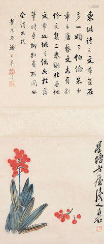 Qi Baishi (1864-1957); Pan Linggao (1867-1954)
