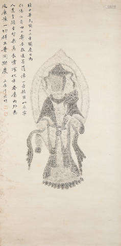 Yu Youren (1879-1964)