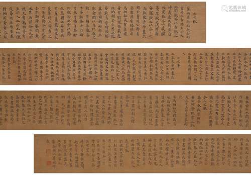 AN INK ON SILK 'CLASSIC OF TEA' HANDSCROLL, YI RU JU SHI