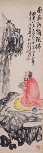 COLOR AND INK ON PAPER 'BODHIDHARMA' PAINTING, WANG ZHEN