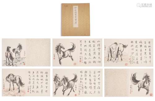 AN INK ON PAPER 'HORSES AND CALLIGRAPHY' ALBUM, XU BEIHONG