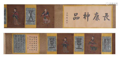 A COLOR AND INK ON SILK 'IMMORTAL FIGURES' HANDSCROLL