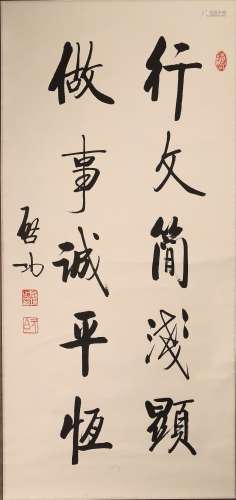 A INK ON PAPER 'RUNNING SCRIPT' HANGING SCROLL, QI GONG