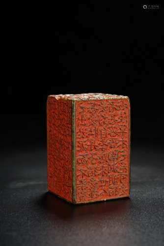 A CHINESE GREEN SOAPSTONE CARVED SEAL