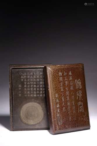 A CHINESE INKSTONE WITH BOX